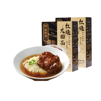 ZHENGCHANGJIA 真尝家 松鹤楼 红烧大排面