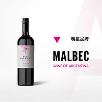 NEW AGE 阿根廷红酒原瓶进口爱莎比安祺马尔贝克干红葡萄酒双支装
