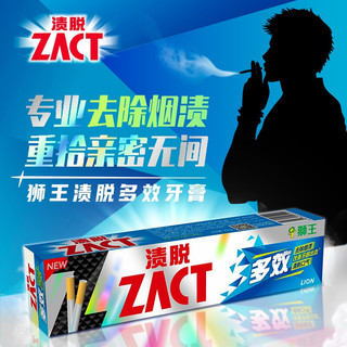  LION/狮王 去烟渍 牙膏  90g*4支 亮白