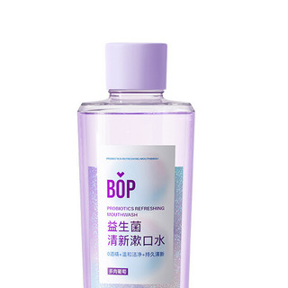 BOP 波普专研 益生菌清新漱口水瓶装 多肉葡萄 500ml