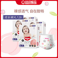 HUGGIES 好奇 铂金装系列 拉拉裤 XL32片*4包