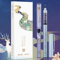 deli 得力 颐和园 S852 拔帽中性笔 黑色 0.5mm 4支装