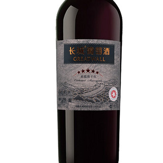 GREATWALL 长城葡萄酒 五星 赤霞珠干型红葡萄酒 750ml