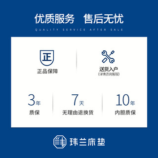 Weland  玮兰山棕床垫天然乳胶棕榈床垫双人1.8米1.5m床垫老人软硬两用l3  山棕3cm+2cm乳胶 1500mm*2000mm