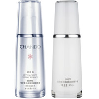 CHANDO 自然堂 雪润深澈皙白精华液 40ml