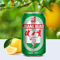 88VIP：JIANLIBAO 健力宝 国潮经典罐柠蜜味运动碳酸饮料 330ml*24罐