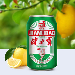 JIANLIBAO 健力宝 国潮经典罐柠蜜味运动碳酸饮料 330ml*24罐