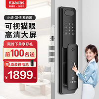 kaadas 凯迪仕 小迪ONE 指纹锁