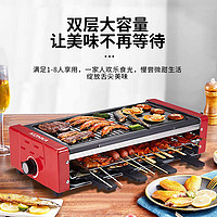 KONKA 康佳 电烧烤炉双层韩式无烟烤肉机家用烧烤架烤肉锅烤串不粘电烤炉