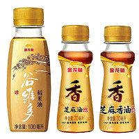 金龙鱼 谷维多稻米油 100ml+芝麻香油 70ml*2瓶