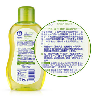 DODOBEL 朵朵贝儿 婴儿按摩油 150ml