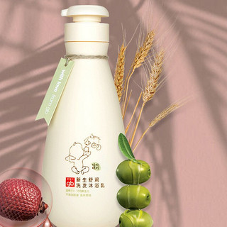 gb 好孩子 新生舒润系列 婴儿洗发沐浴乳 200ml