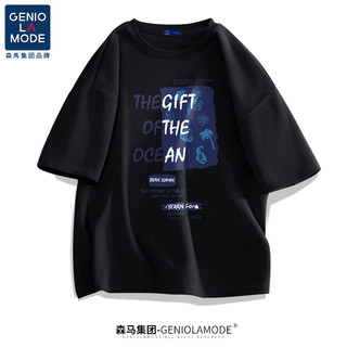 GENIOLAMODE短袖男潮牌潮流半袖男装宽松衣服男生t恤夏季 白色(神秘海) 165/S