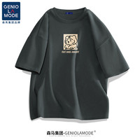 GENIOLAMODE短袖t恤男宽松大码男装纯棉衣服男生半袖夏季 暖橘(胖小虎中标)165/S