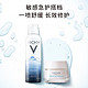 88VIP：VICHY 薇姿 温泉补水保湿套装（喷雾150ml＋水活霜15ml＋赠面膜*2片）