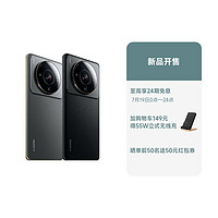 MI 小米 Xiaomi 12S Ultra 经典黑 8GB+256GB