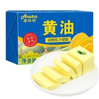 安仕顿 淡味黄油 400g