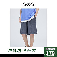 GXG 10D1220768B 阔版休闲短裤