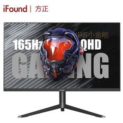 iFound 2台，899
iFound 方正 27英寸电脑显示器 2K 165Hz IPS 广色域 A-Sync技术 升降旋转