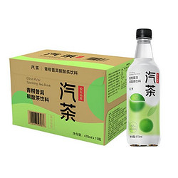NONGFU SPRING 农夫山泉 青柑普洱碳酸茶饮料  470ml*15瓶