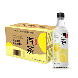 NONGFU SPRING 农夫山泉 黄皮茉莉碳酸茶饮料470ml*15瓶