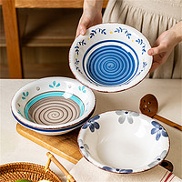 摩登主妇 日式复古8英寸泡面碗4个装家用陶瓷拉面碗大号汤碗拌面碗