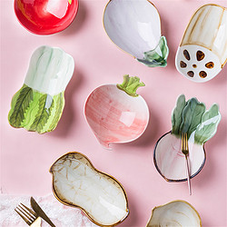 摩登主妇 蔬菜造型独特的碗陶瓷碟家用菜碗甜品碗水果沙拉碗小盘子4个装