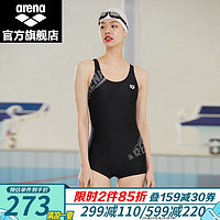 arena 阿瑞娜 2022新款泳衣女连体保守平角游泳衣遮肚显瘦温泉泳装 黑色 M