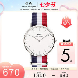 Daniel Wellington 经典40mm彩色织纹石英DW手表