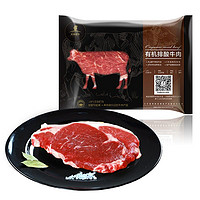 PLUS会员：天莱香牛 有机眼肉原切牛排 200g