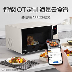 Midea 美的 微波炉烤箱一体机PC2320W