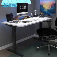 ELYDO 蓝立哆 电动升降桌 双电机站立式工作台 H2黑色桌腿+苏丹象牙白色桌面 1.2*0.6m桌板