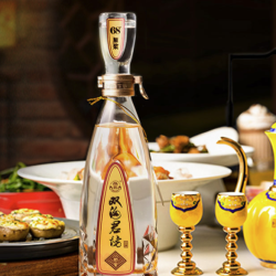 双沟珍宝坊君坊52vol68vol浓香型白酒1050ml单瓶装