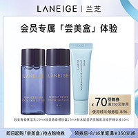 LANEIGE 兰芝 致美水乳+新水酷精华液+满350元-70元券