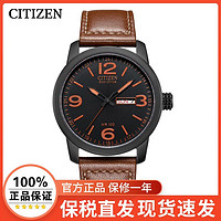 CITIZEN 西铁城 手表 光动能皮带骚橙夜光男士手表BM8475-26E