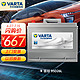 VARTA 瓦尔塔 银标免维护蓄电池95D26R/D26-80-R-T2-H