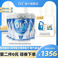 OLi6 颖睿 澳6小羊罐 Oli6颖睿澳洲进口星未来乳铁蛋白成长羊奶粉750g*4罐