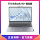ThinkPad 思考本 ThinkBook16+ 锐龙版 16英寸笔记本电脑（R7-6800H、16GB、512GB SSD）