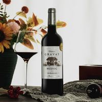 CHATEAU GRAVAT 雅玛那 加瓦城堡干红葡萄酒 750ml