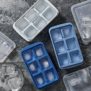 霜山冰块模具家用自制冰格制冰模具冰块盒制冰盒磨具制冰神器 【PP材质】3个入