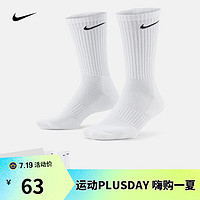 耐克 训练袜子（3双） NIKE EVERYDAY CUSHIONED CREW SX7664-100 XL