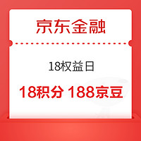 今日好券|7.20上新：支付宝搜邮氧的茶，领0.9元红包！搜麦当劳，领1.55元专享红包！