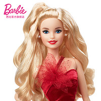 Barbie 芭比 节日娃娃 珍藏款