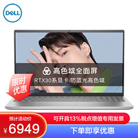 DELL 戴尔 灵越15Plus i7-11800H RTX3050