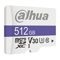 da hua 大华 C100系列 高速存储卡 512GB