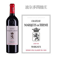 Chateau Marquis de Terme 德达蒙侯爵庄园 德达蒙侯爵干红葡萄酒 2016年 750ml