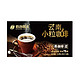 HOGOOD COFFEE 后谷咖啡 后谷 云南小粒咖啡 精品黑咖啡150g(2gx75包) 无加糖燃美式低脂高海拔速溶纯咖啡豆粉