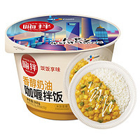 CJ 希杰 嗨拌 香醇奶油咖喱拌饭 360g 方便速食 新老包装随机发货