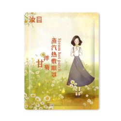 汝目 蒸汽眼罩 30片