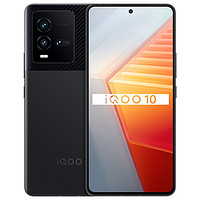 iQOO 10 5G手机 8GB+256GB 赛道版